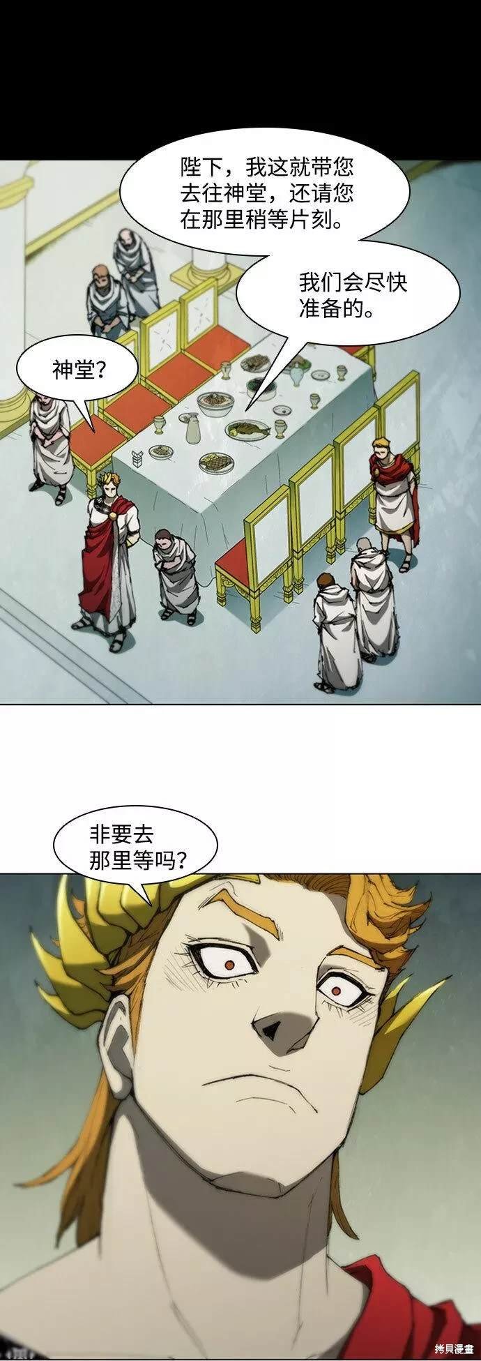 第77话