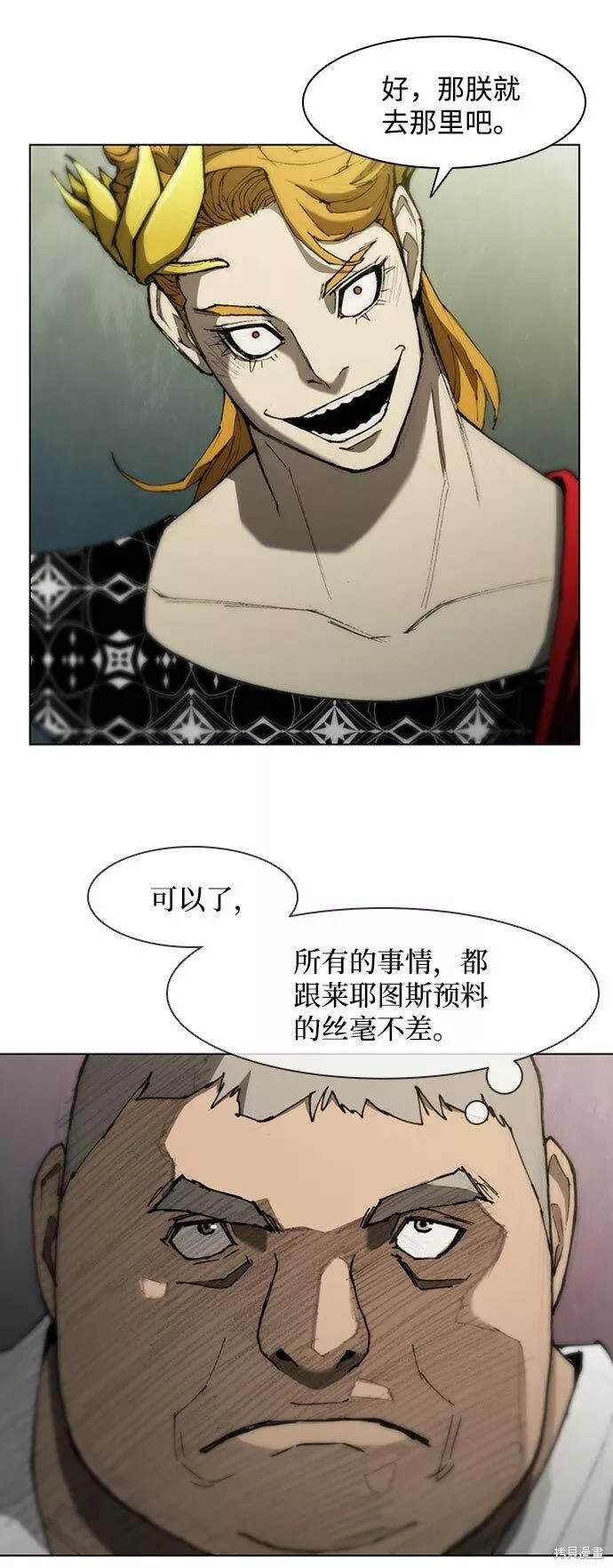第77话