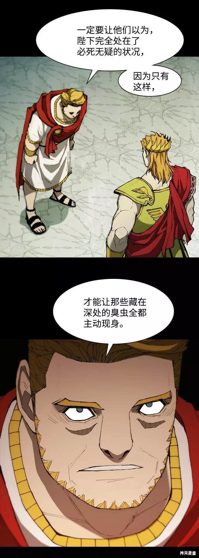 第77话
