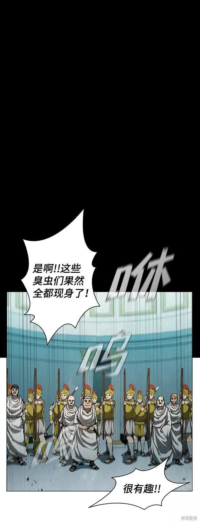 第77话