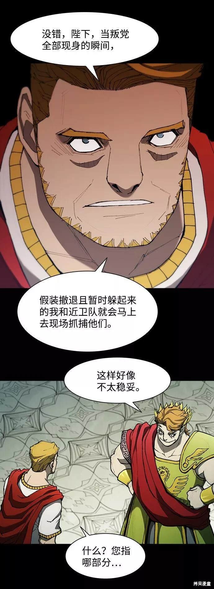 第78话