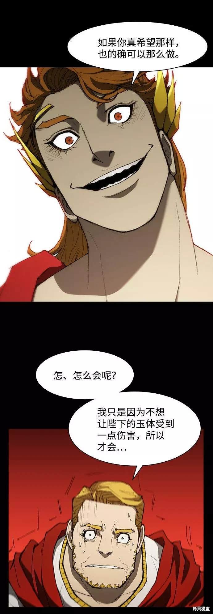 第78话