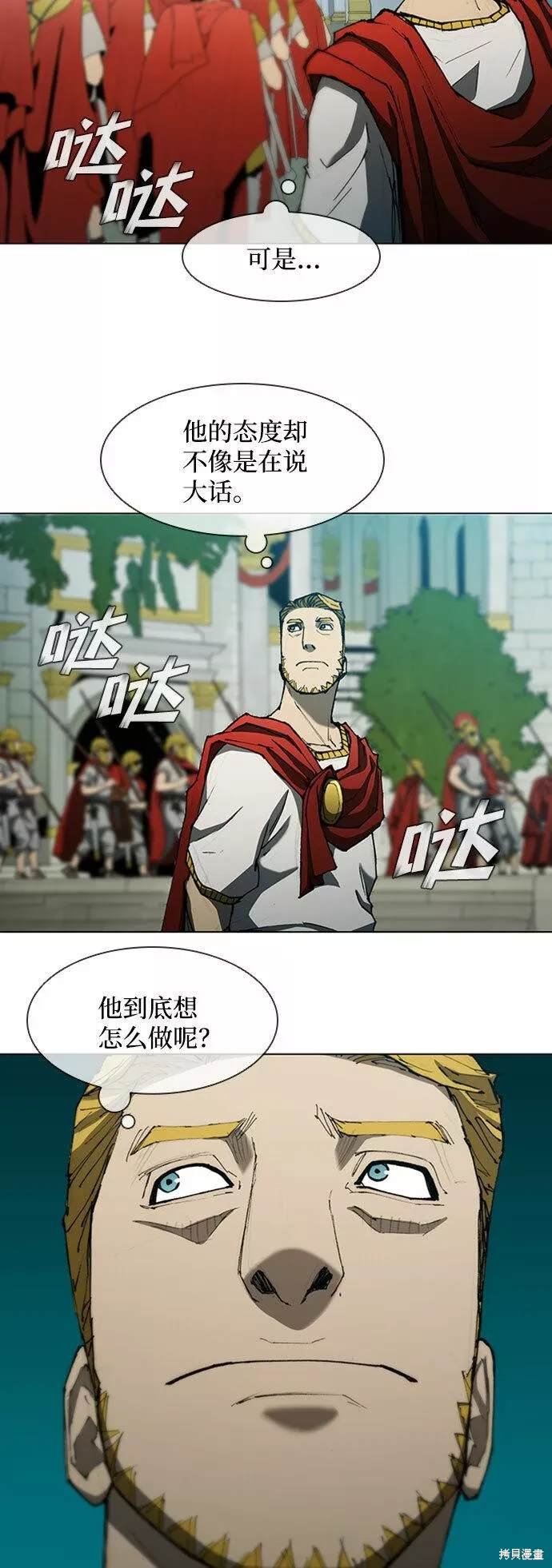 第78话
