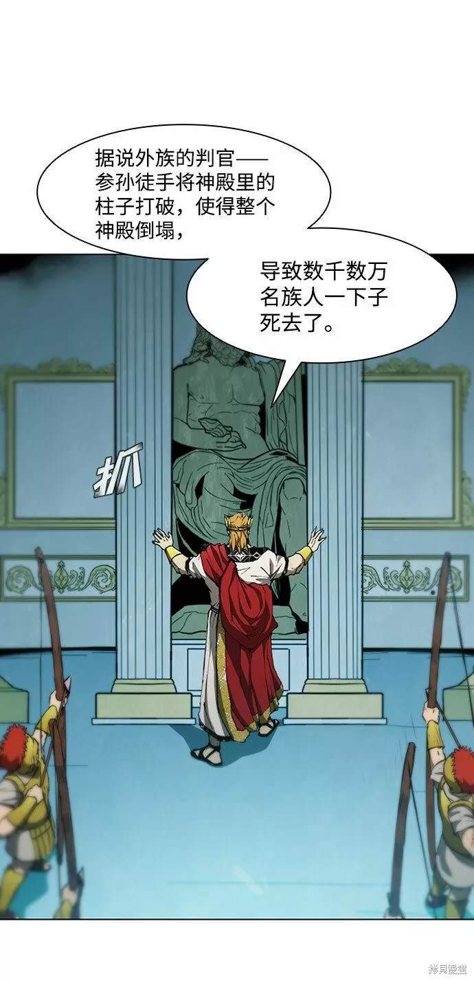 第78话