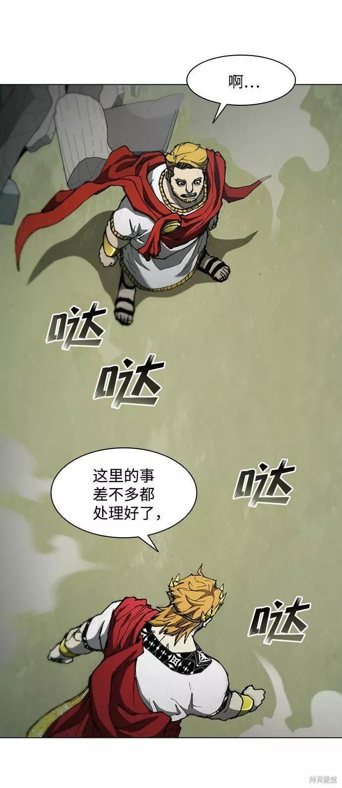 第78话