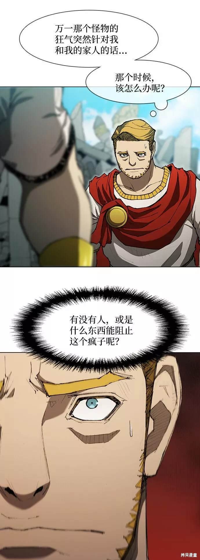 第79话