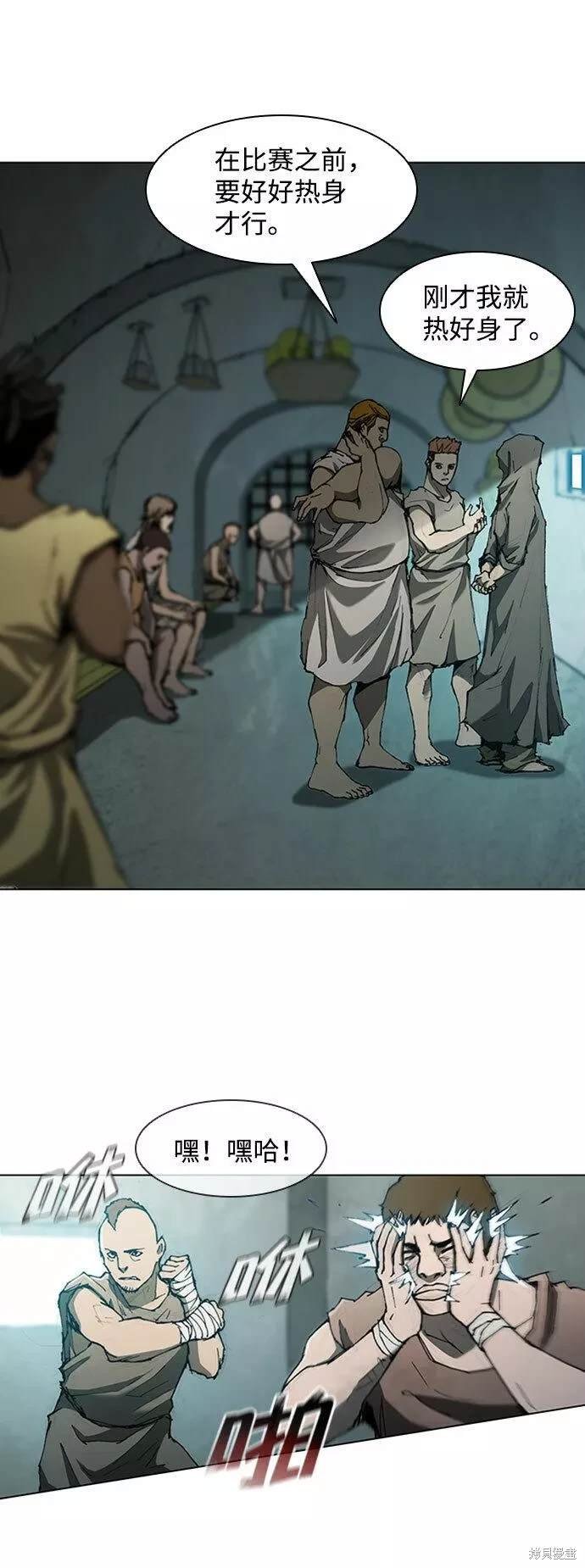第79话