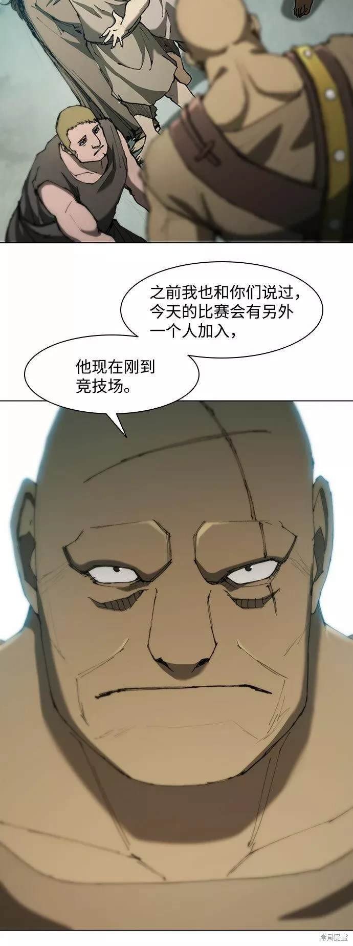 第79话