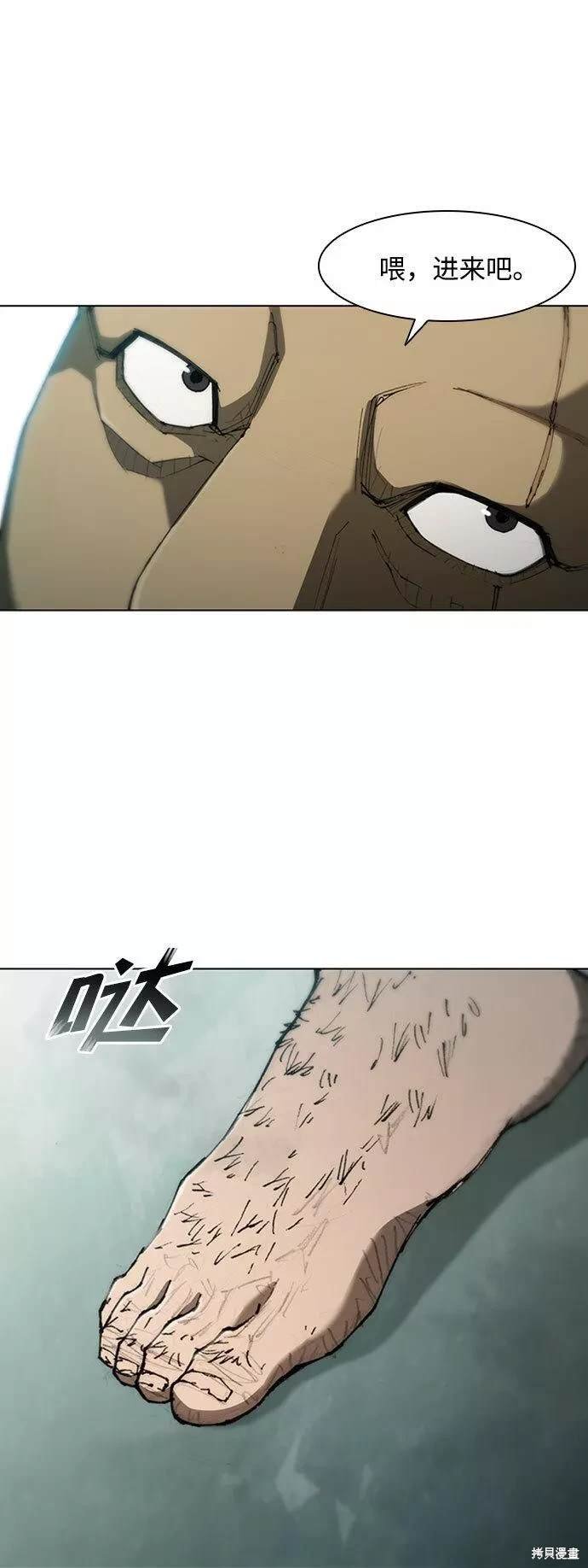 第79话