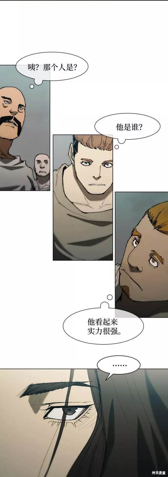 第79话