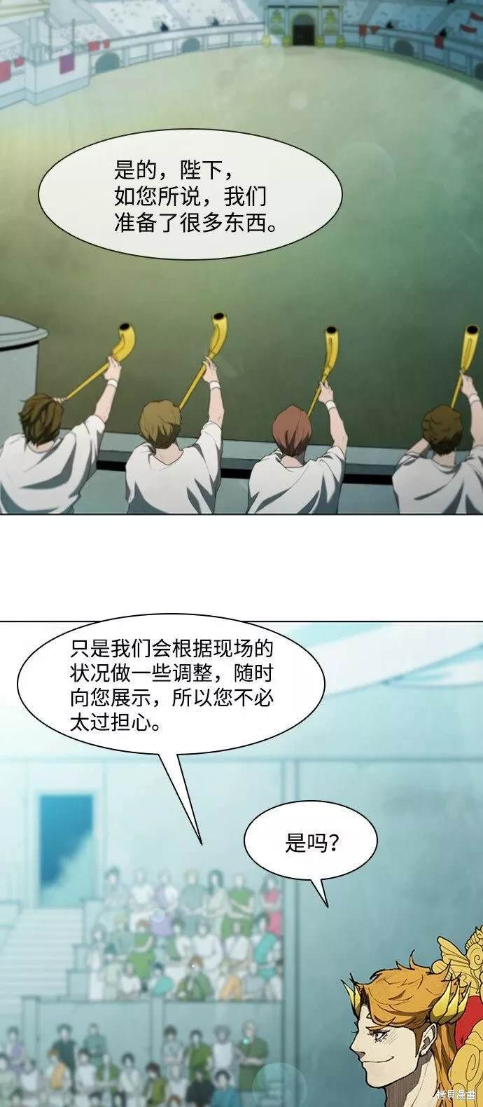 第79话