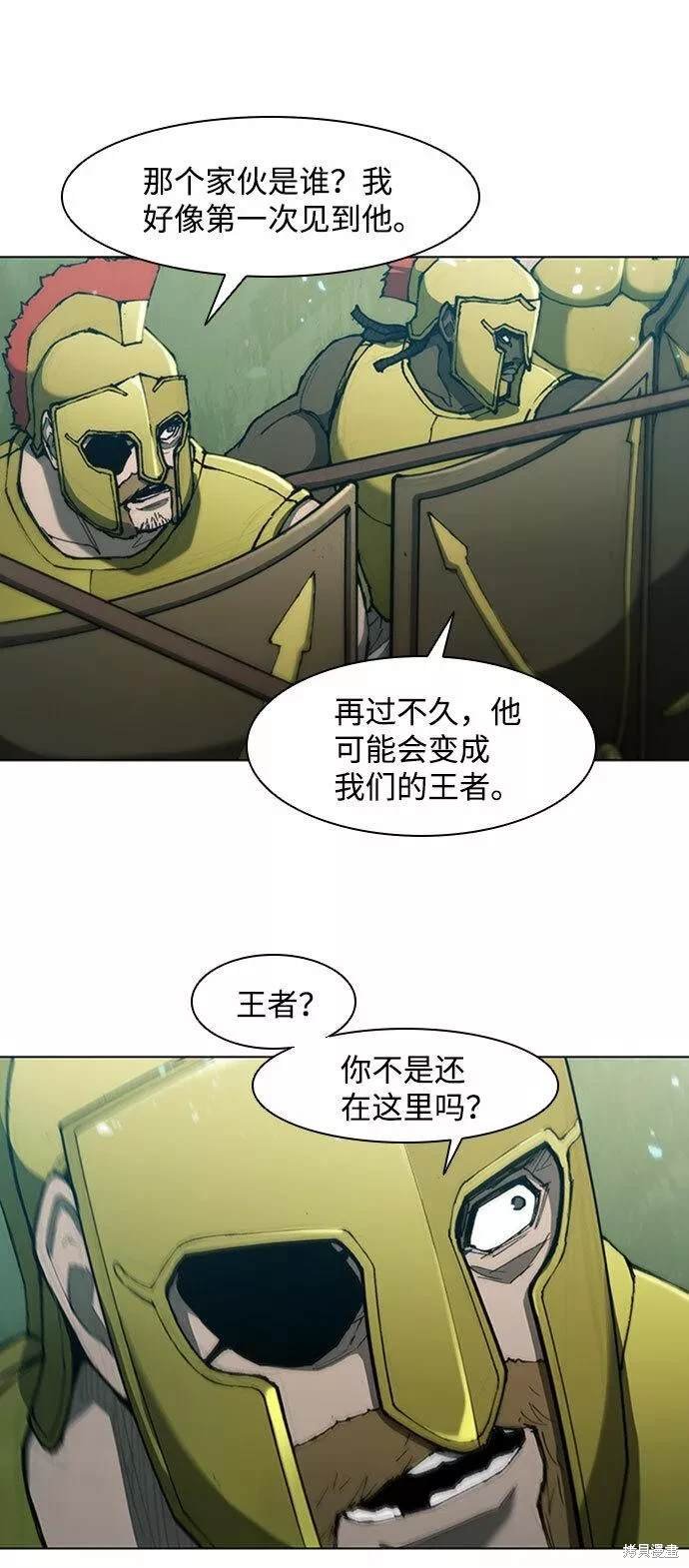 第80话