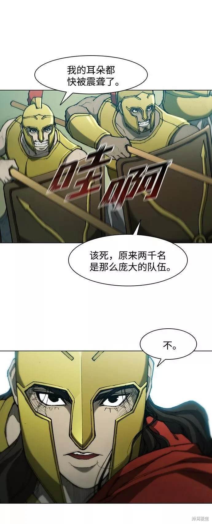 第80话