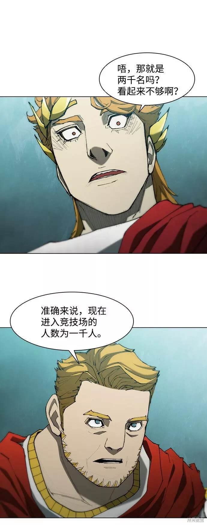 第80话