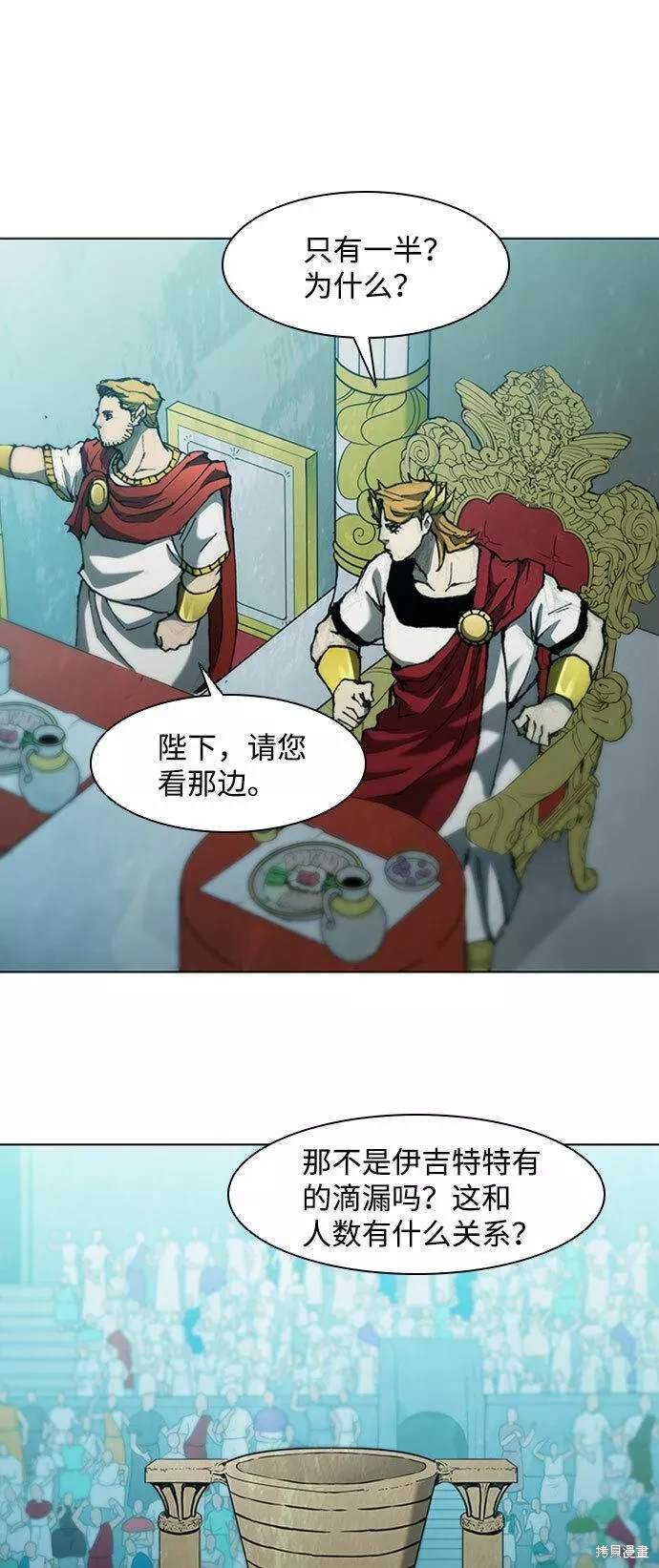 第80话