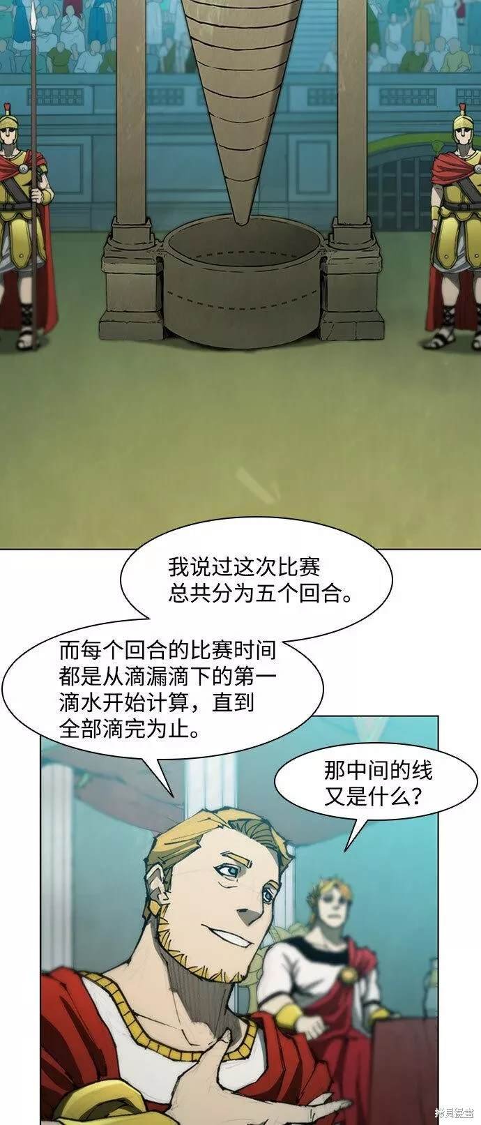 第80话