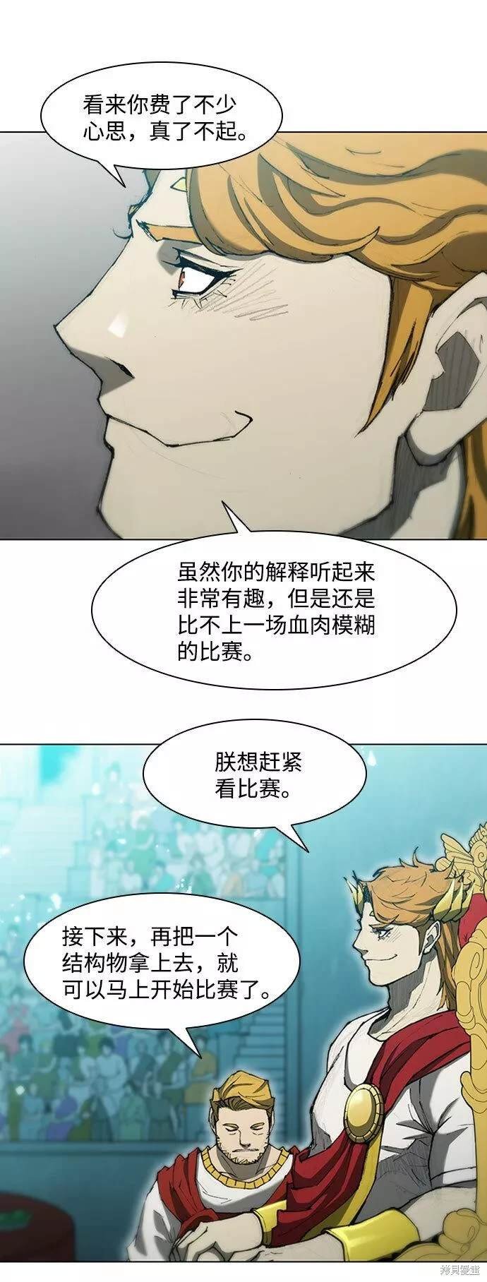 第80话