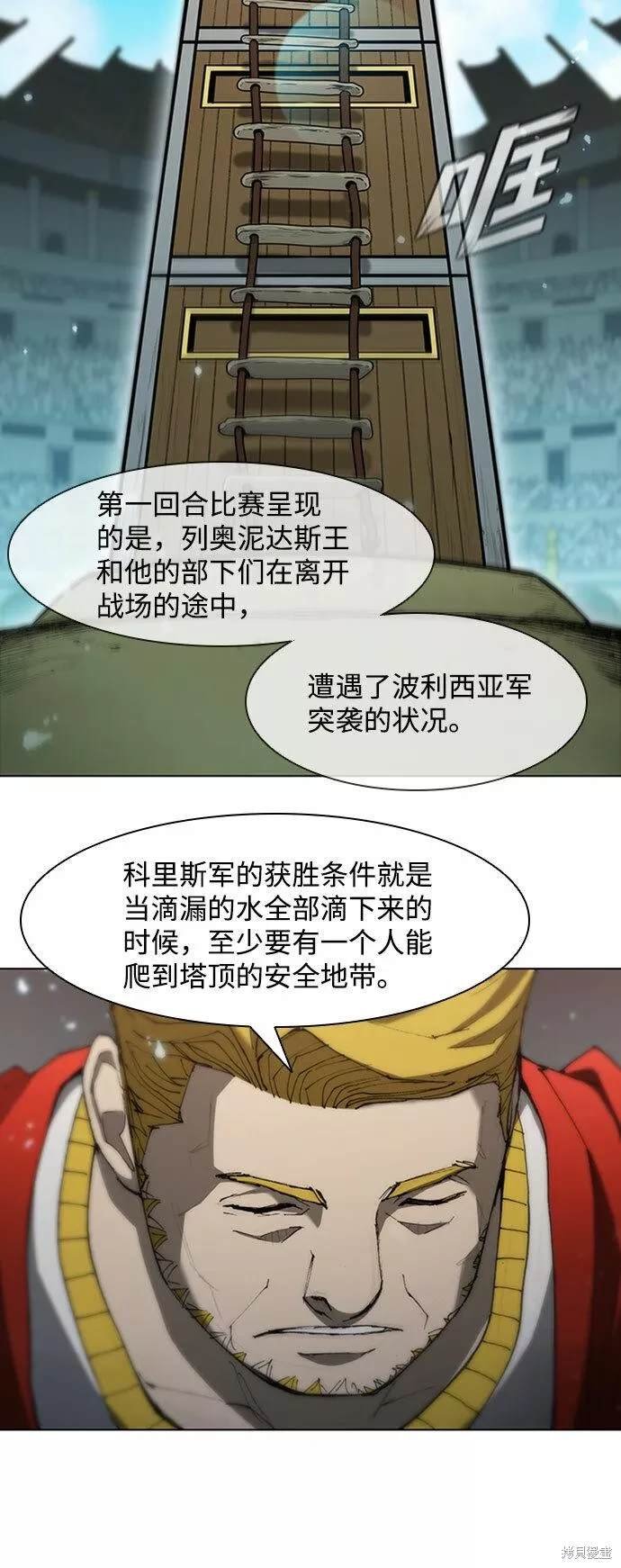 第80话