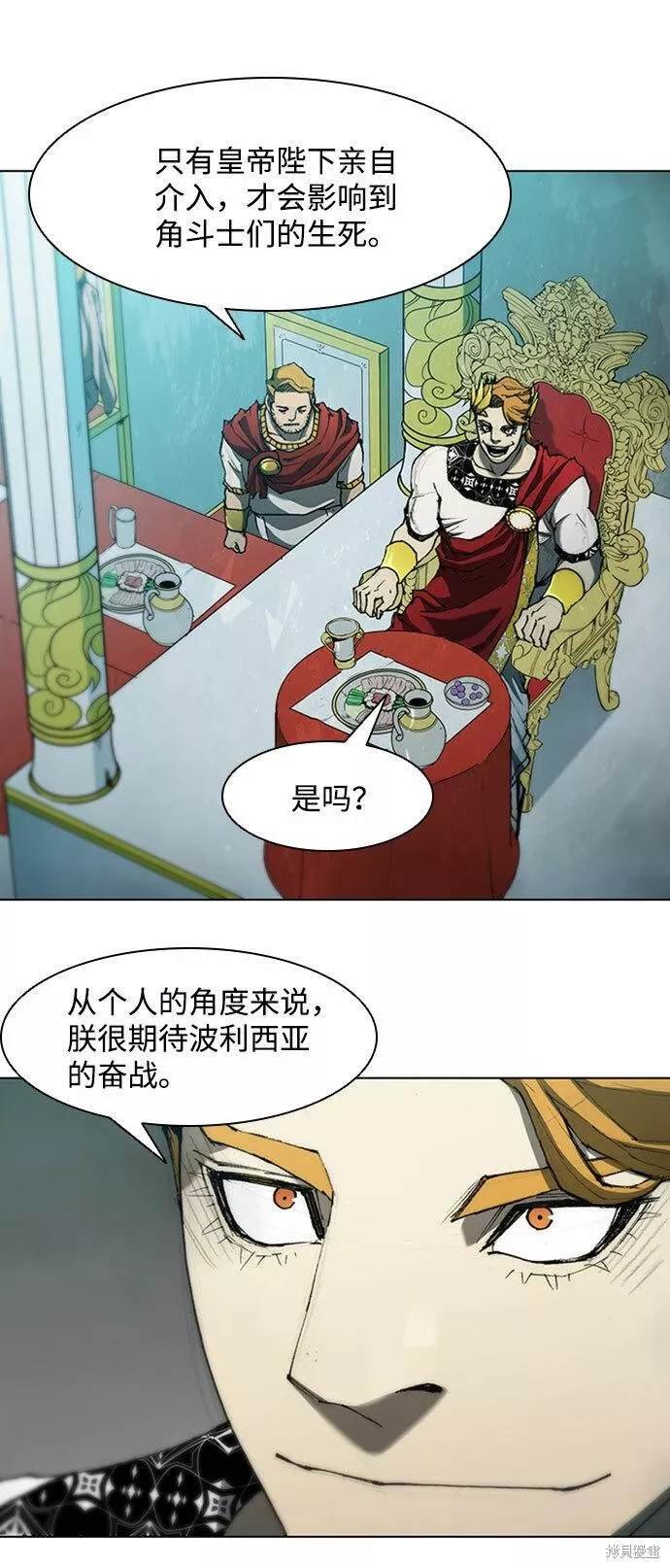 第80话