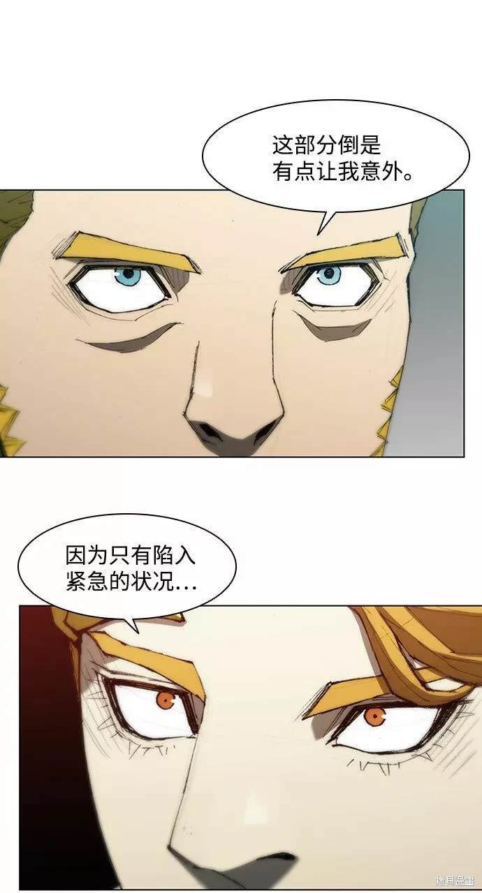 第80话
