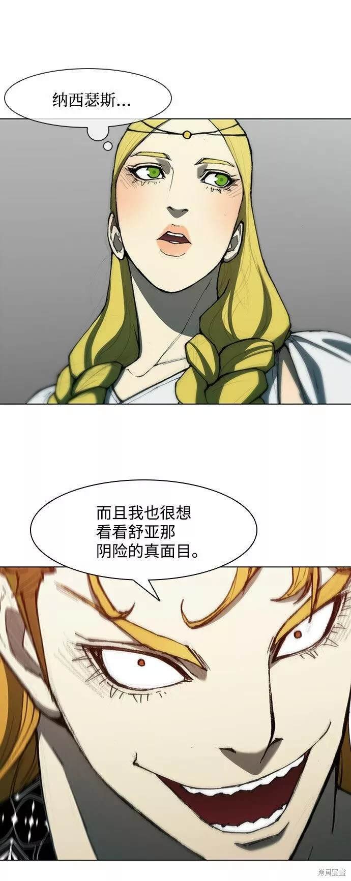 第80话