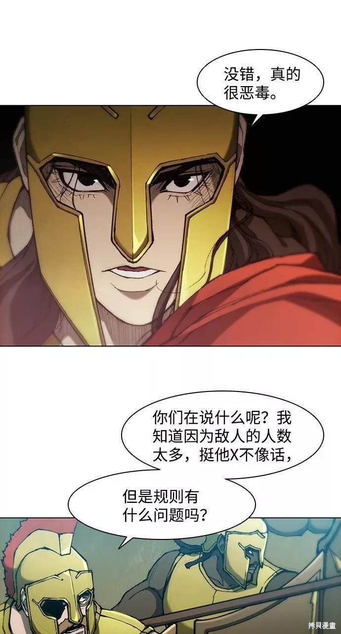 第80话