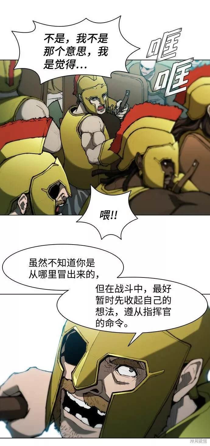 第81话