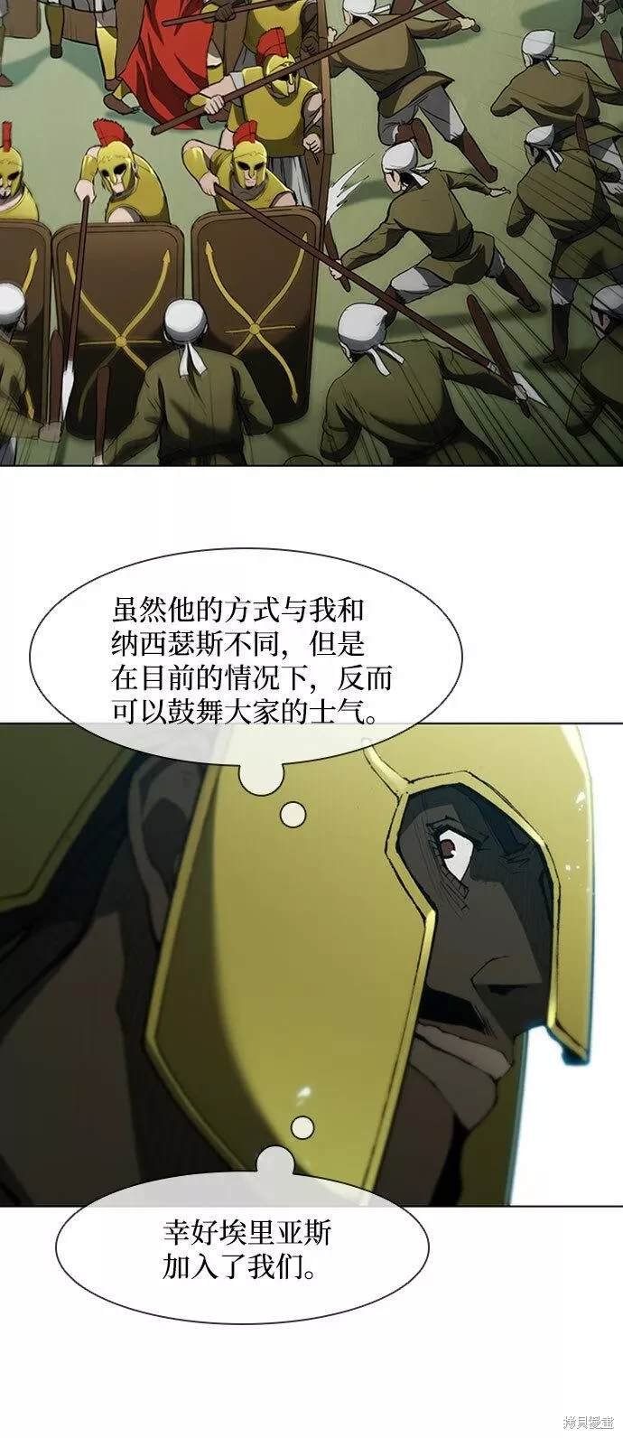 第81话