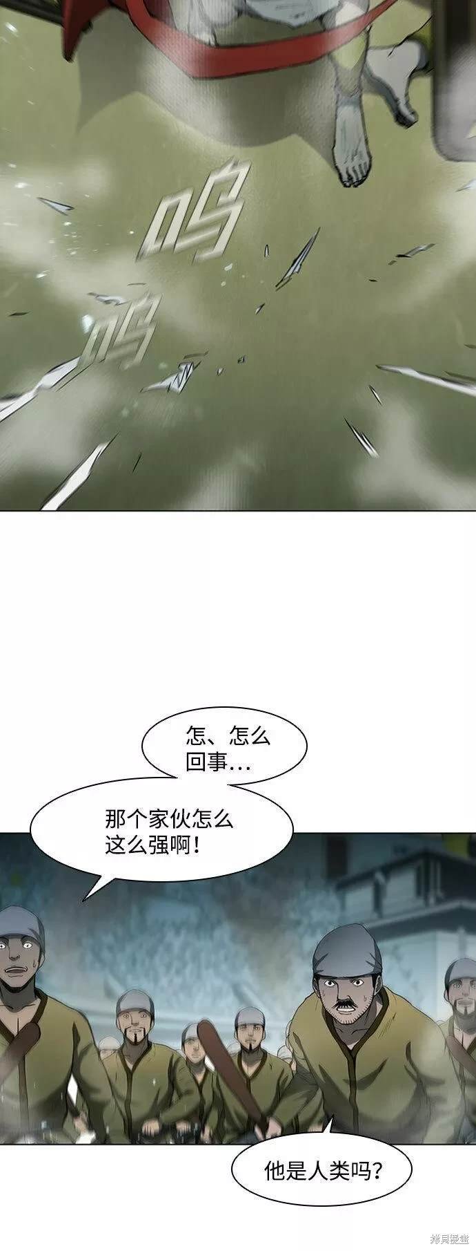 第81话