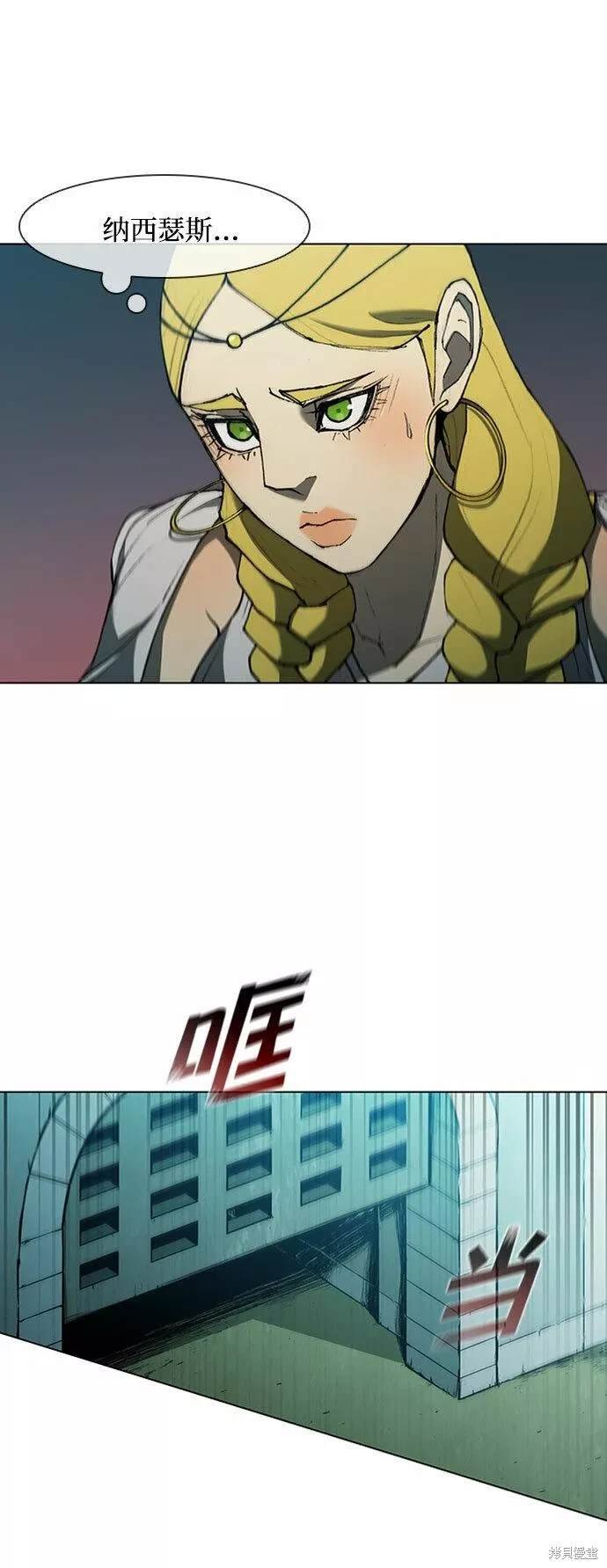 第81话