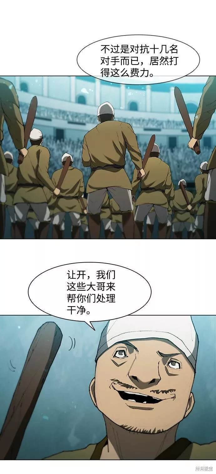 第82话