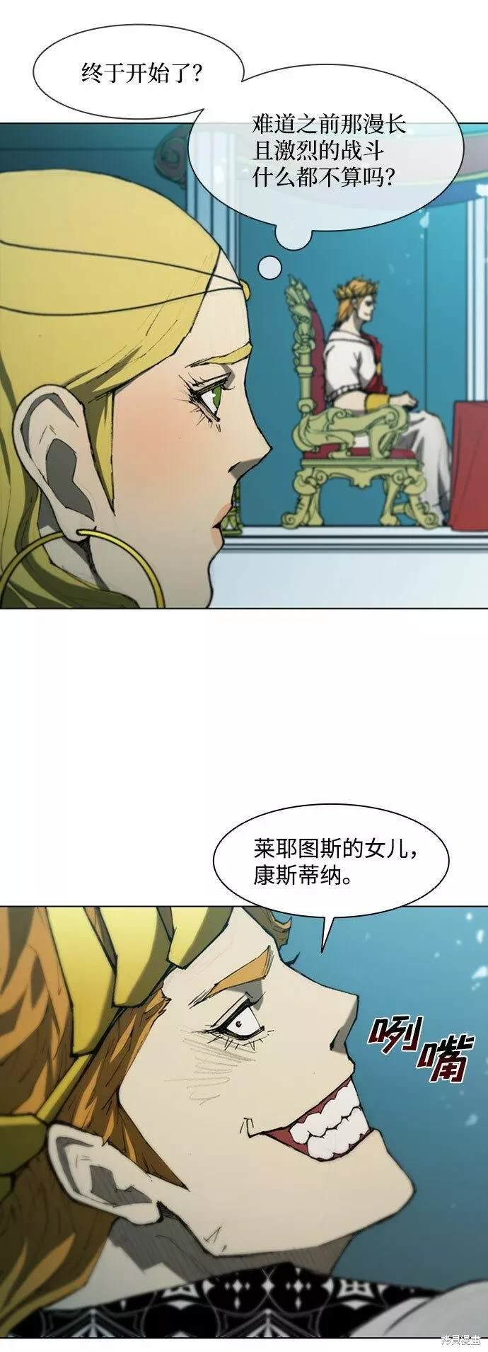 第82话