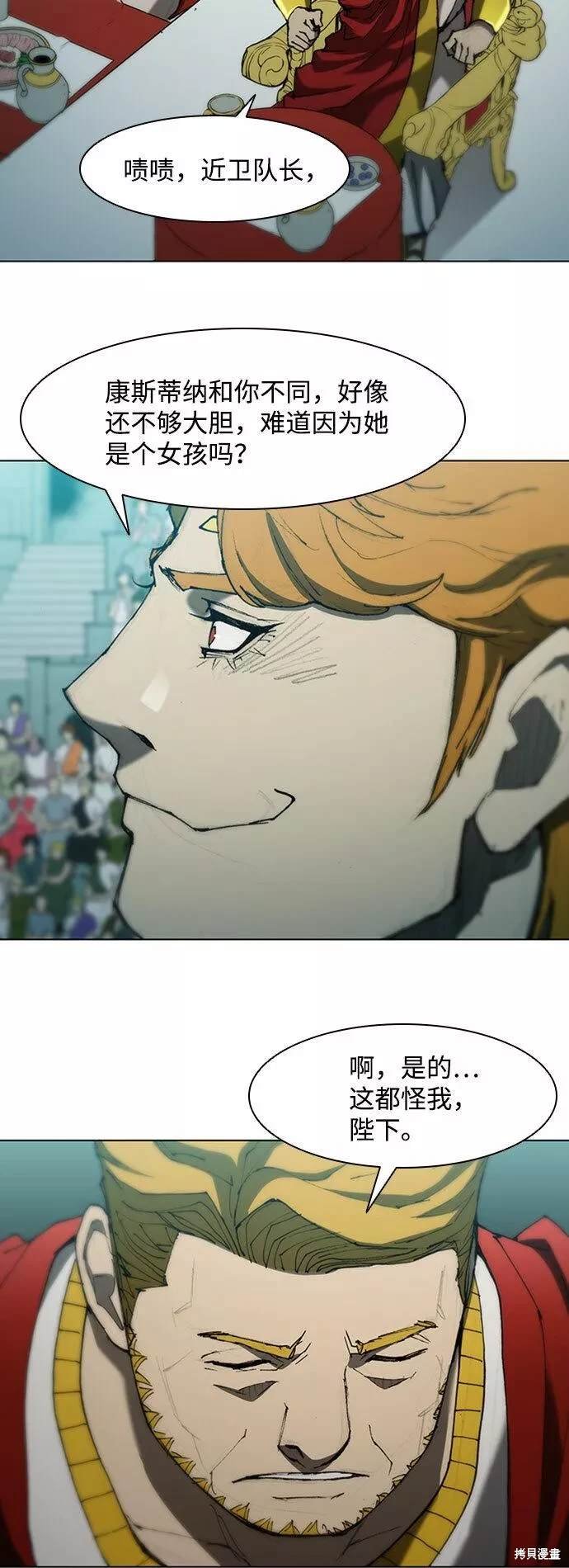 第82话