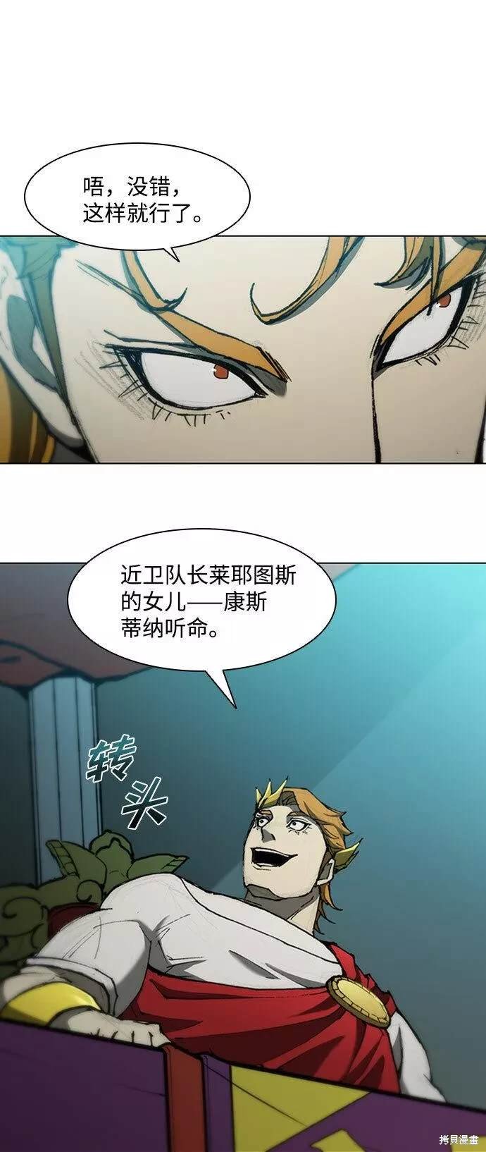 第82话