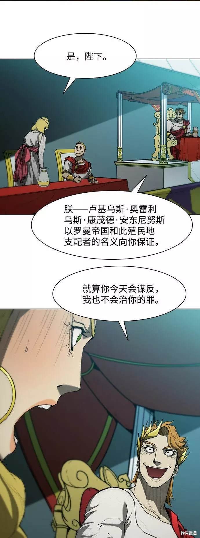 第82话