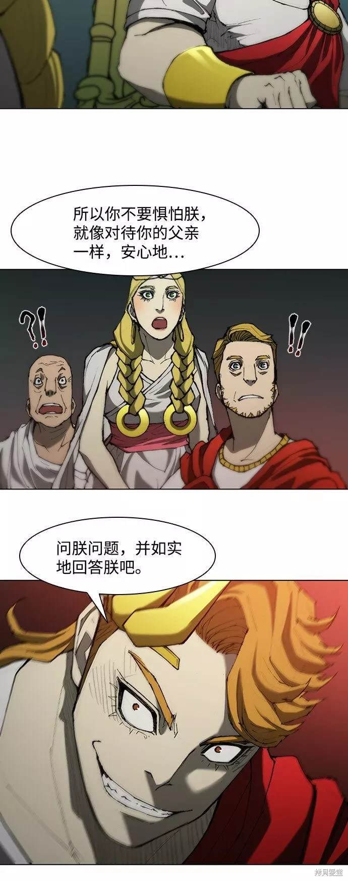 第82话