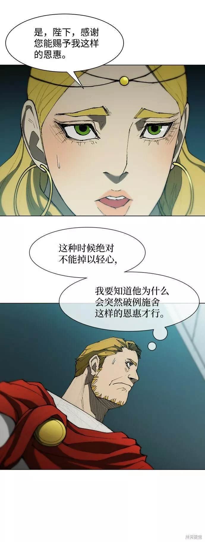第82话