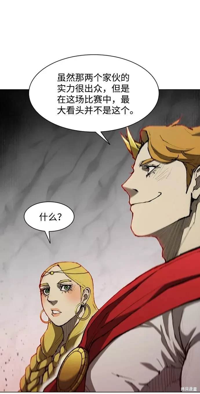 第83话