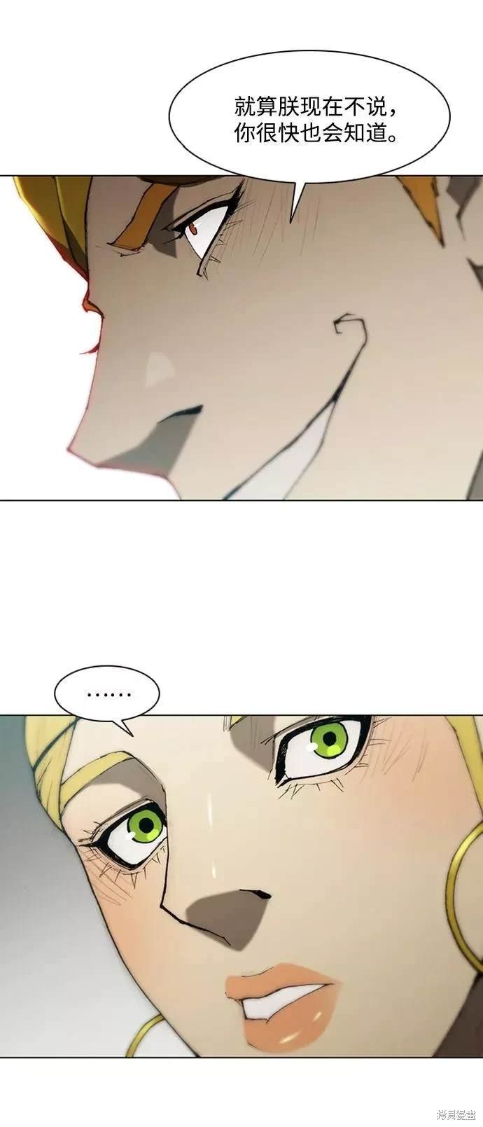 第83话