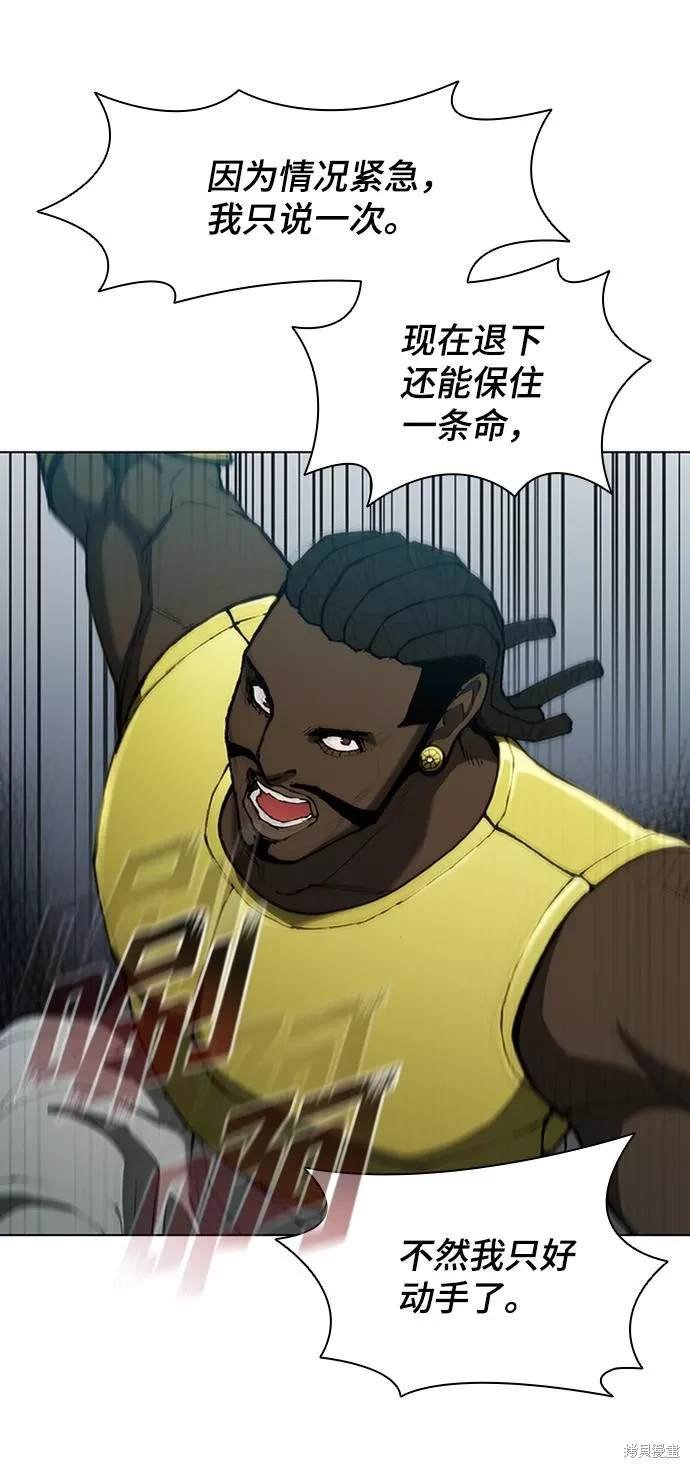 第83话