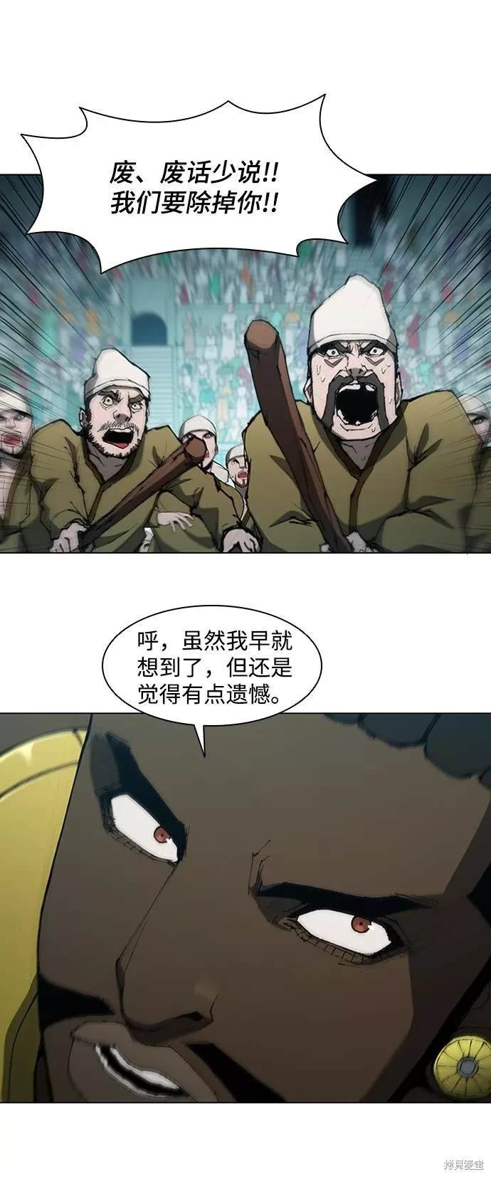 第83话