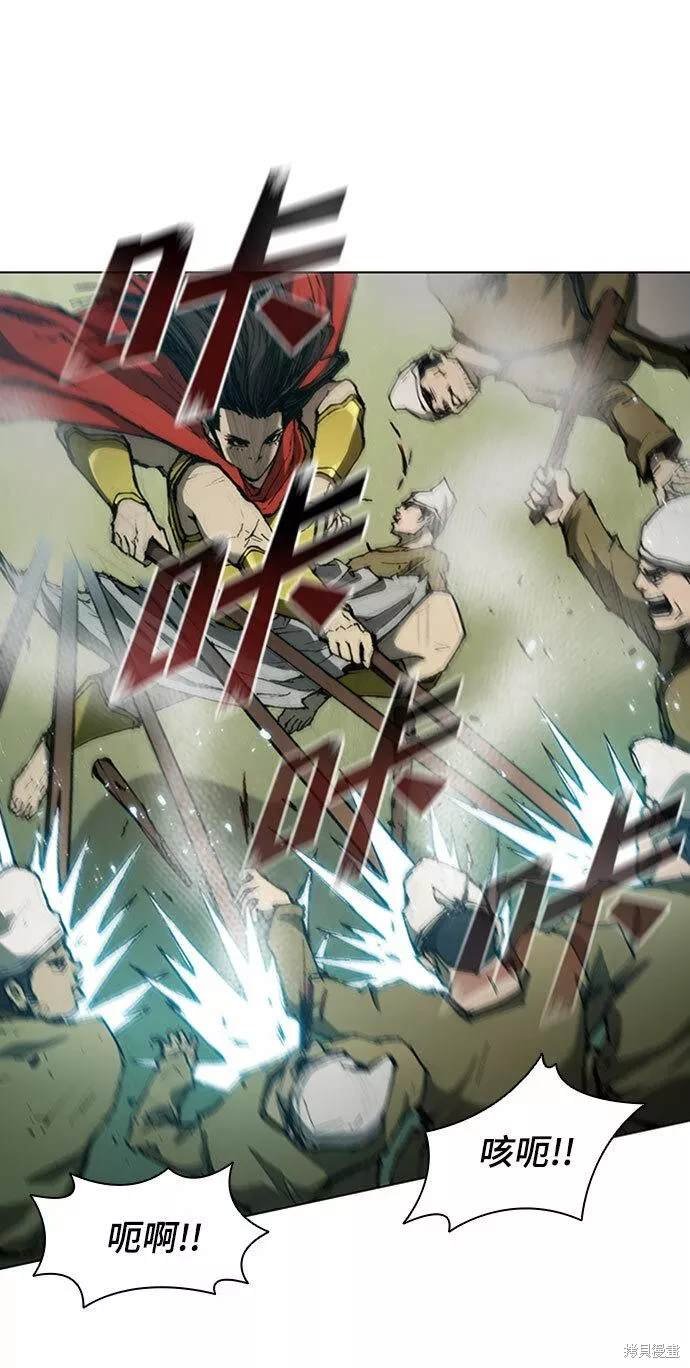 第83话
