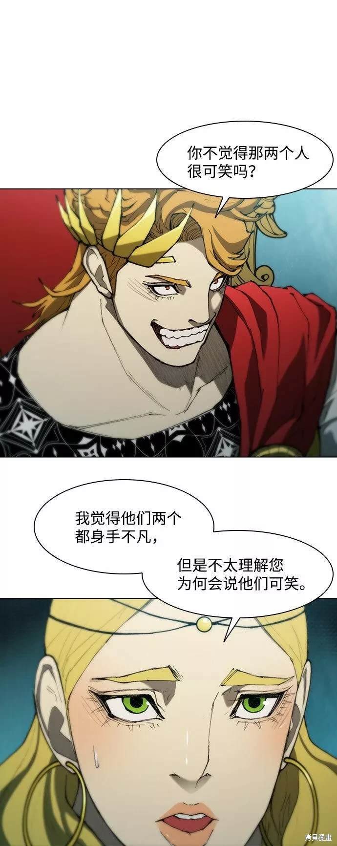第83话