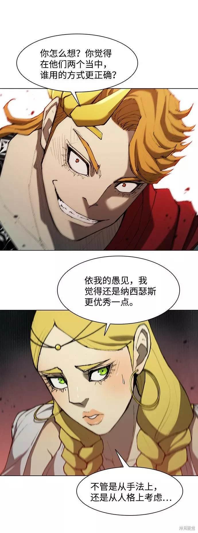 第83话