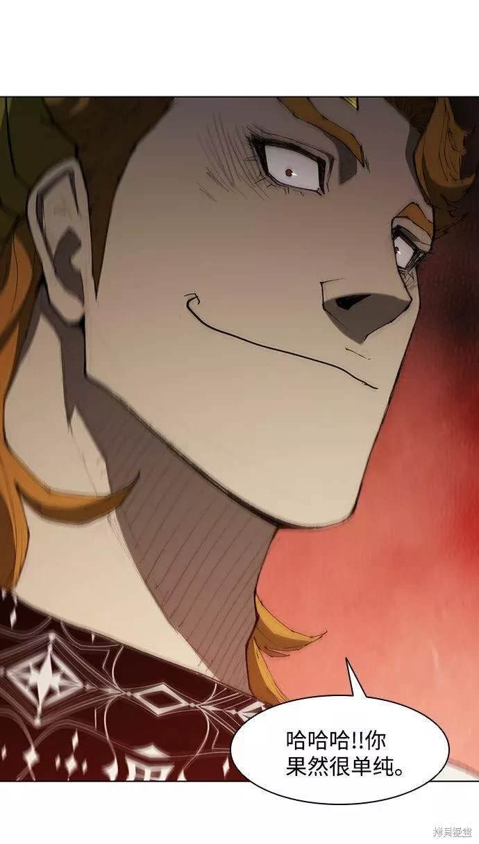 第83话