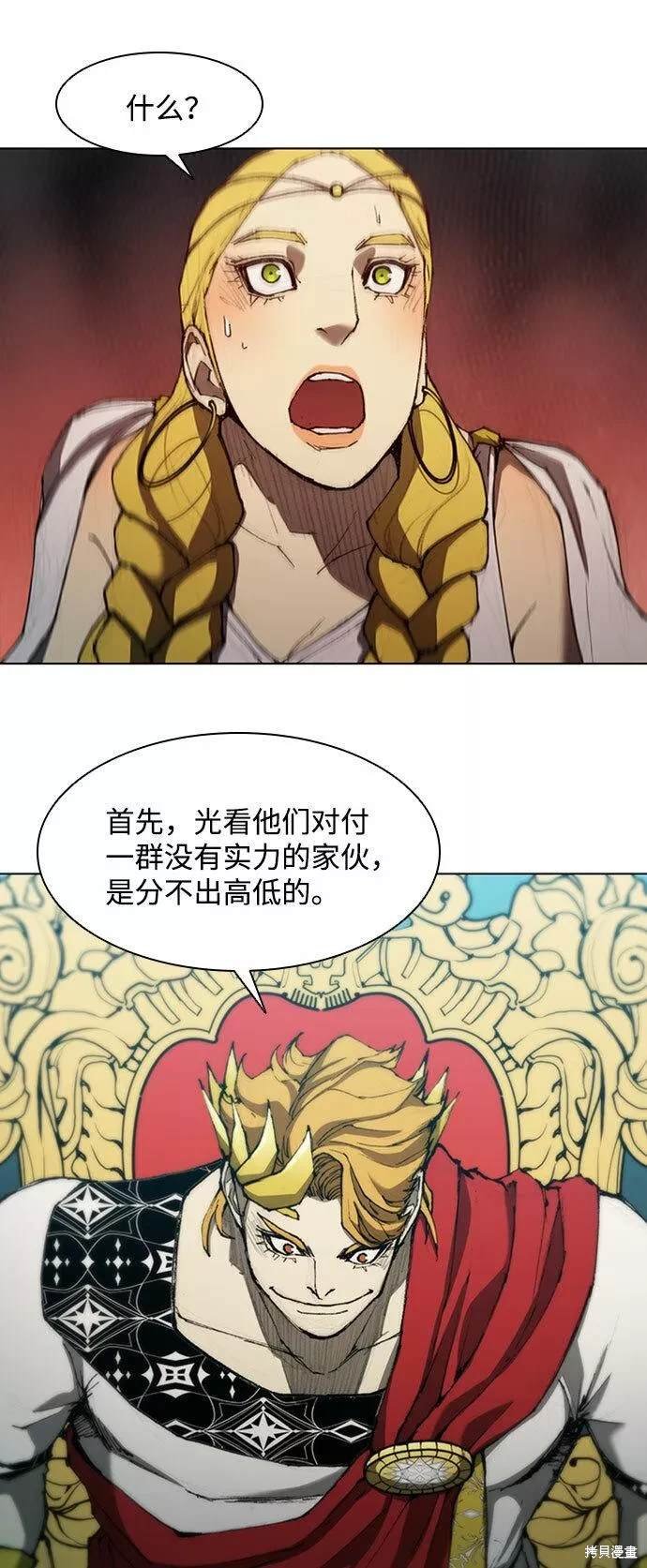 第83话