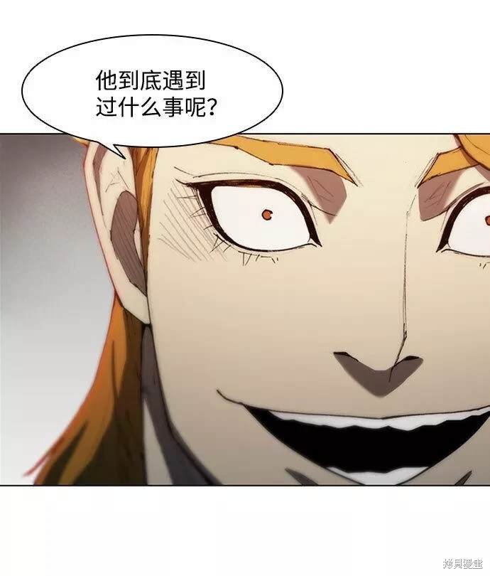 第83话