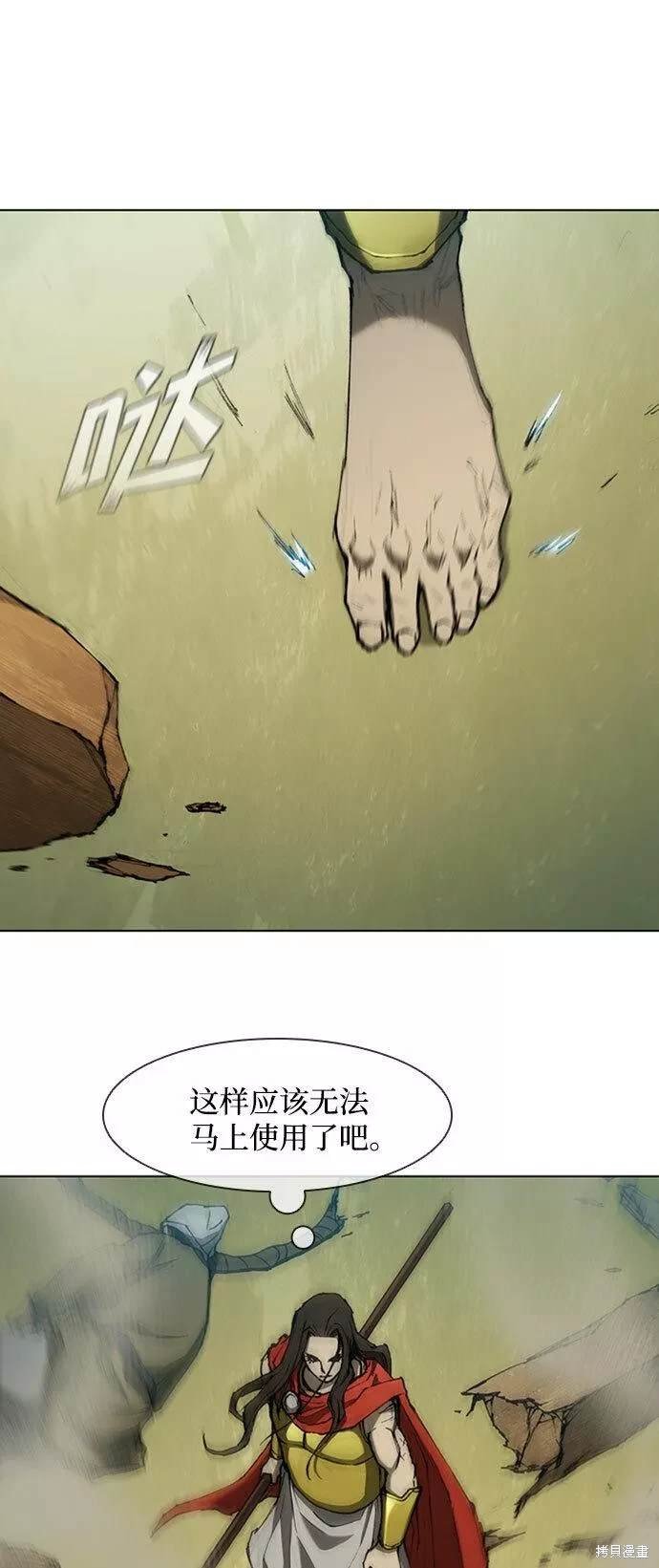 第83话