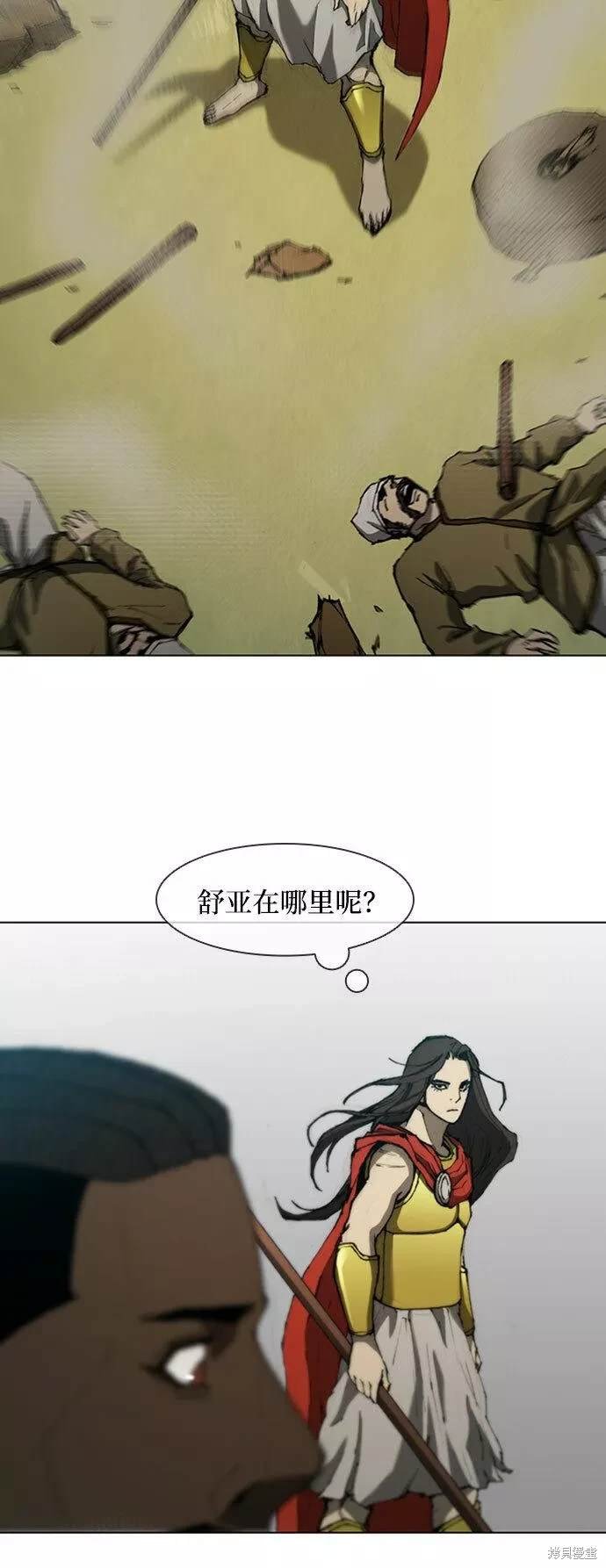 第83话