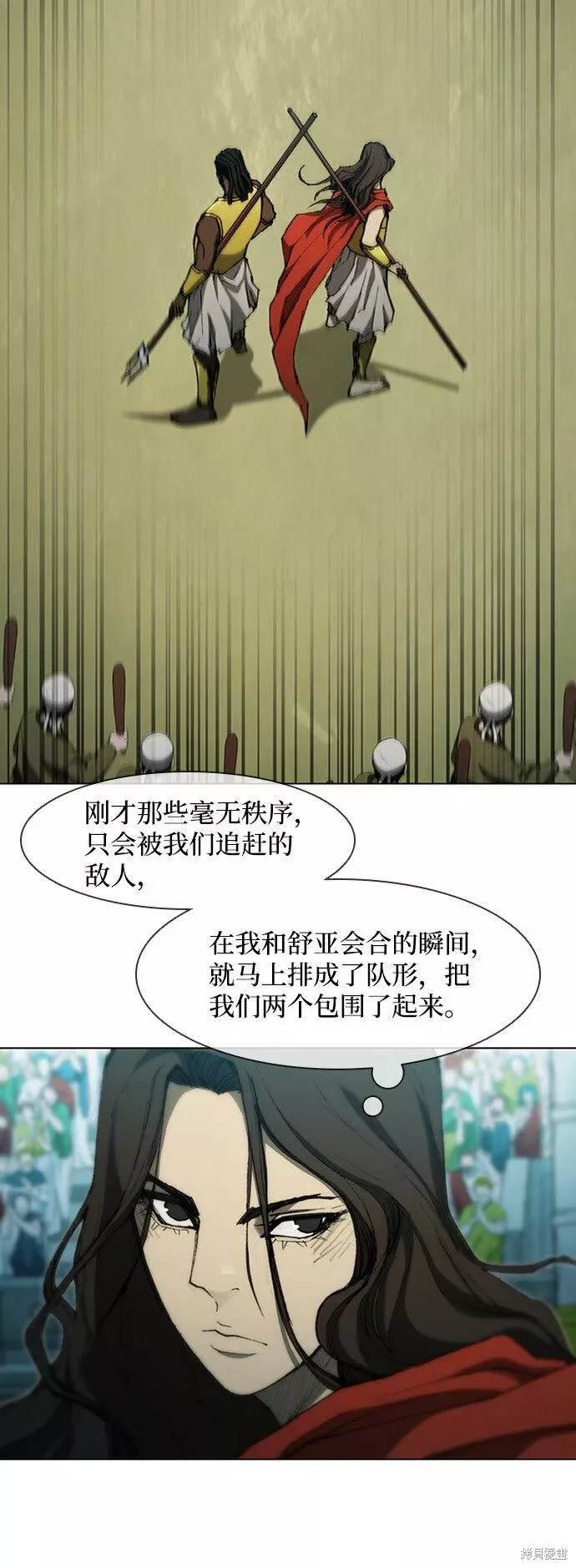 第83话